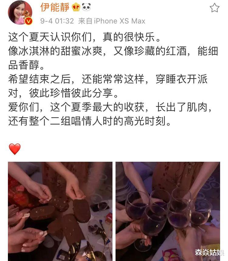 伊能静|伊能静秦昊最新合照让人瞠目结舌：不再是家庭主妇的她，完全变心了