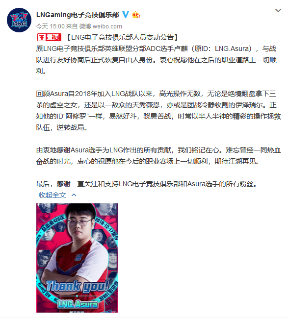 lng■LPL憋气大赛开始，LNG。UZI正在连接？