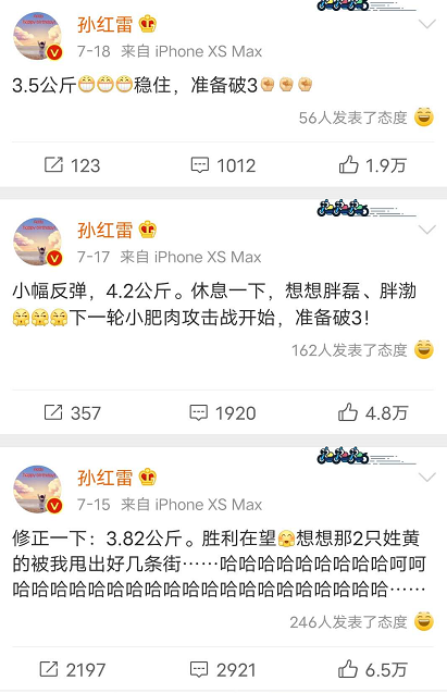 面包|黄磊晒跑步打卡一周年，网友纷纷艾特孙红雷，两个男人的减肥之战