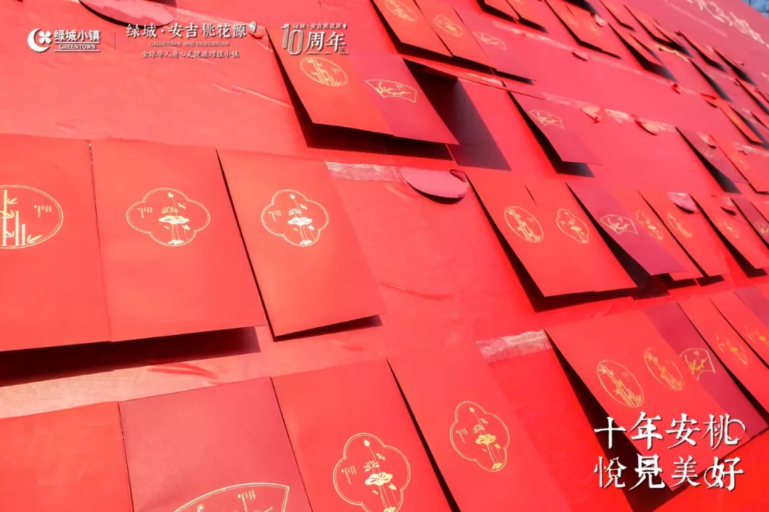 小镇中国年?过年“镇”好|绿城安吉桃花源