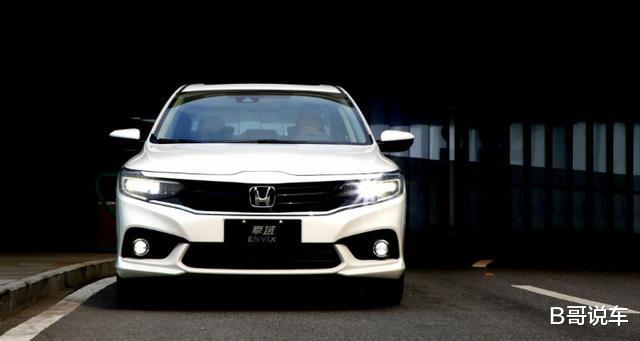 「思域」号称“大思域”终于亮相！仅9万长达4米8！网友：朗逸都买早了！