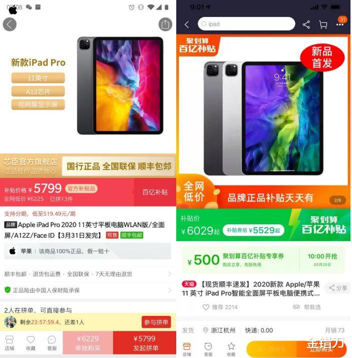 罗永浩▲聚划算，为啥心甘情愿让用户薅羊毛？