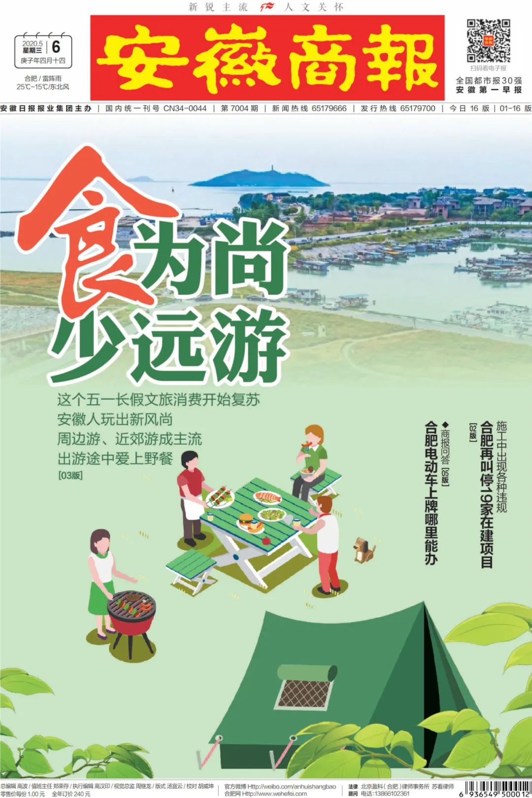 合肥▲合肥低年级开学首日，“神兽”秒变“精灵”，萌翻了......