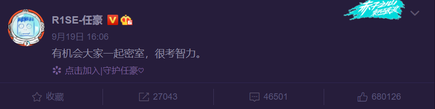 任豪|又是求锤得锤？新任“海王”现形记
