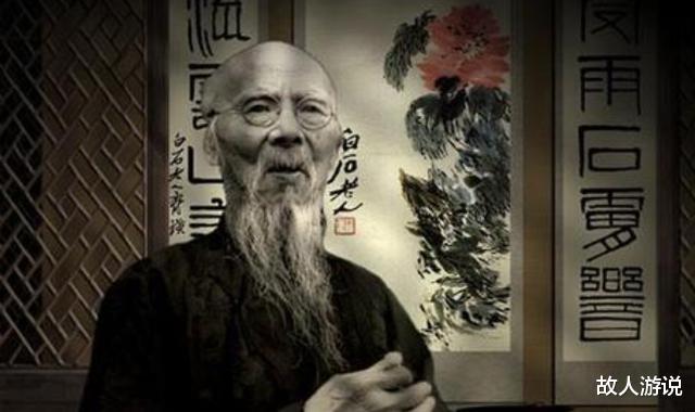 故人游说|齐白石93岁要娶22岁女护士，表示想生孩子，却在结婚前夕病逝