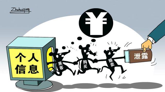 黑客|“不良网站”看似免费？其实黑客有这3种方式获利，你早被利用了