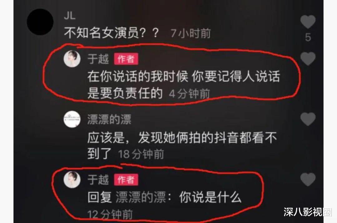牛萌萌|他们嘴硬撒谎的样子，真是丑爆了！