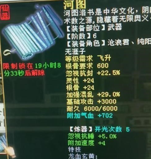 『pc游戏』大话西游2：这个31级的小号运气真好！宝宝就这样到手了