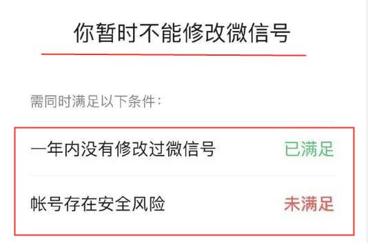 『微信』一夜之间，微信新添三大功能，网友：比微粒贷好？