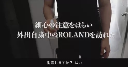 「日本」“日本第一牛郎”疫情休业躲在家里疯狂读书：自律的男人，太恐怖
