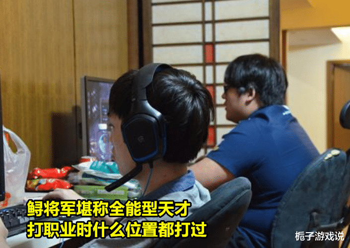 『ig』IG退役选手想复出打职业，直言要冲上韩服一千分，被直播间观众质疑做不到