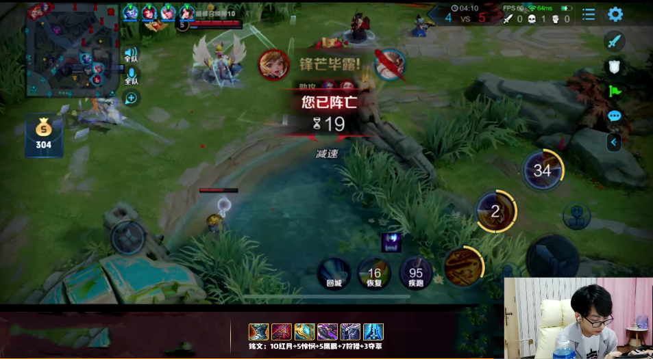 [老夫子]巅峰赛出现神级老夫子，赖神1v5逆风大翻盘！赛后看到钟馗ID，笑了