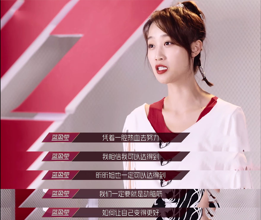 蓝盈莹|《甄嬛传》都八年了，剧中的婢女都成了大女主，蓝盈莹能不急？