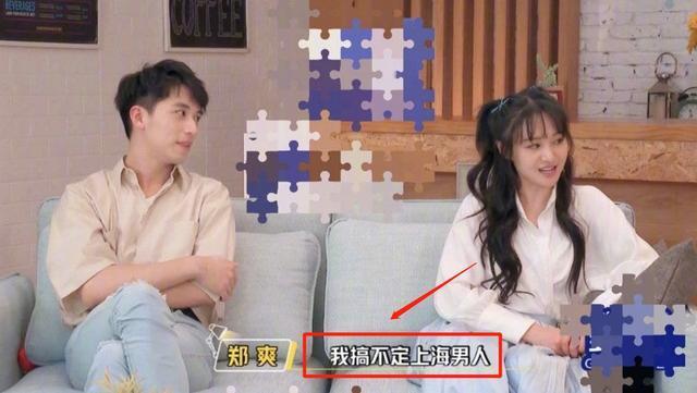 郑爽|张翰与胡彦斌一样，一点“面子”也没给郑爽留