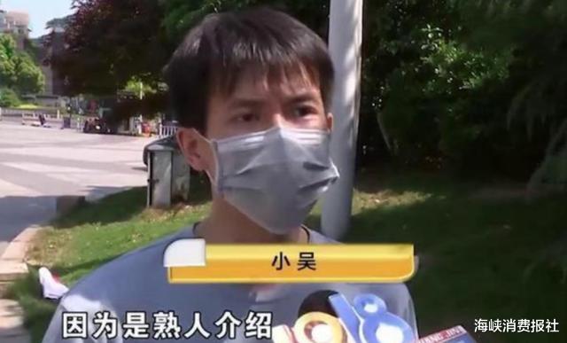 ：熟人介绍的装修公司，报价却高得离谱？男子：25000都要扣没了