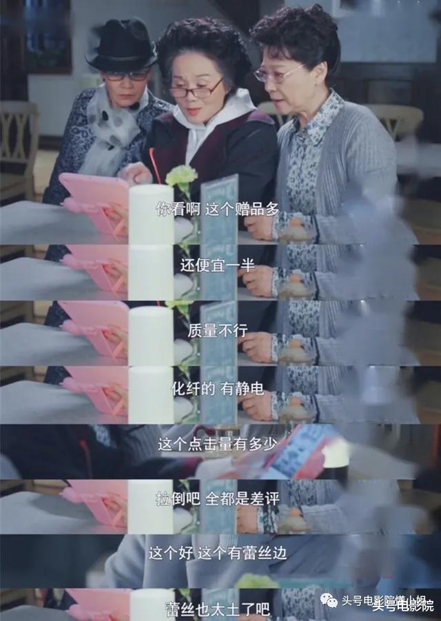 「潘虹」老年版《欢乐颂》开播！5位老戏骨合体，观众：我妈一口气看六集