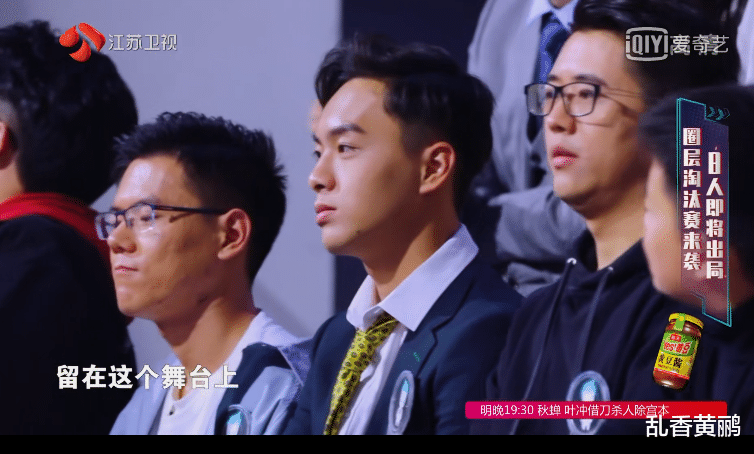 最强大脑：《最强大脑》这是第二期最大的意外，也是本季最大的遗憾