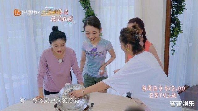 「吉娜·爱丽丝」吉娜不吃内脏,蔡少芬张歆艺套路满满,胡可:黄喉毛肚是一种蘑菇