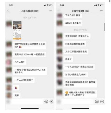 三国杀|三国杀:三国杀游戏里也有名媛群,他们在群里竟然拼这些