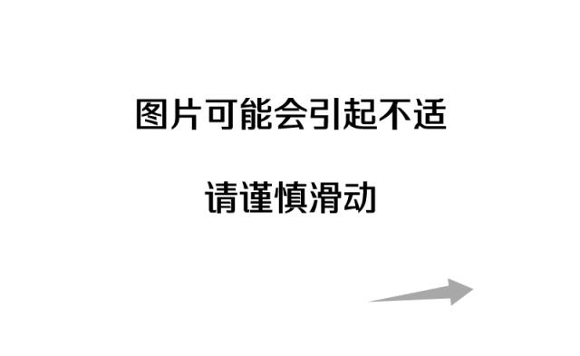 「脑供血不足」一瓶饮料下肚，男子高烧不断险丧命！这个坏习惯很多人都有