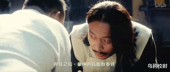 赫德|都2020年了，公知还能把鸦片战争的强盗洗白成英雄？