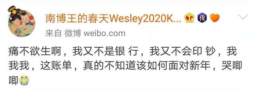 今天，“年度恐怖大片”支付宝账单刷屏！网友一片哀嚎：我的钱都哪来的……