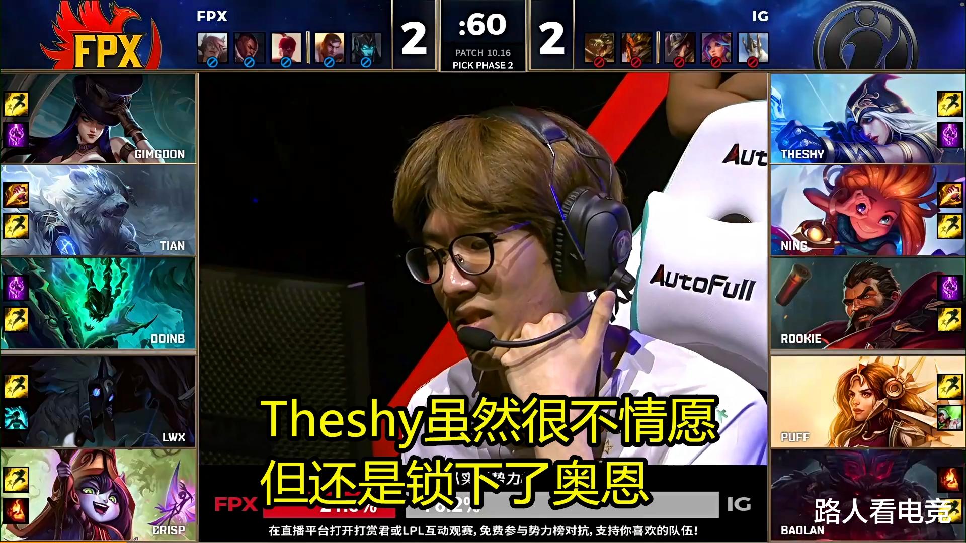 ig|苦战五把!IG战胜FPX挺进下一轮,西卡:你永远可以相信宋义进