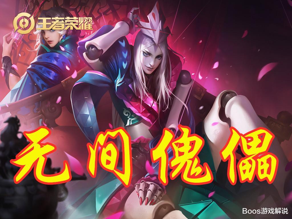 【韩信】位移次数最多的英雄，韩信垫底，露娜第二，榜首从开局就没停过！