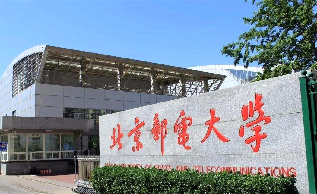 『招生』我国高考最难考的5类大学,考上可“光宗耀祖”,高三学霸可报考