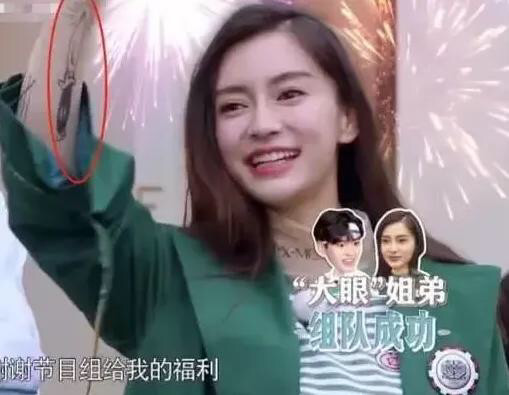 Angelababy|Angelababy 伸手夹菜，当镜头拉近那一刻，摄影师表示不淡定了！
