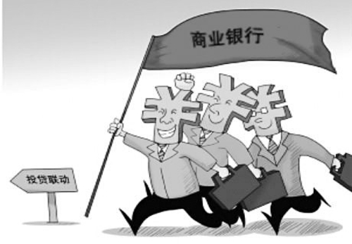 券商▲银行混业经营真的要开始的话，券商业务会不会受压？