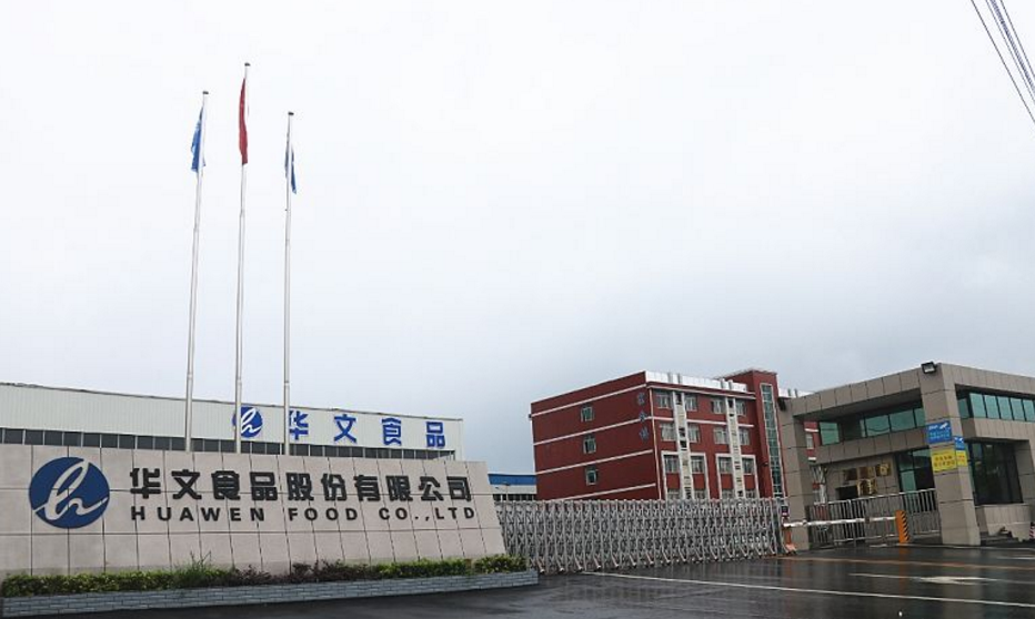 『周劲松』平江小伙卖猪创业,卖风味小鱼年挣1亿!鱼类零食第一股将上市