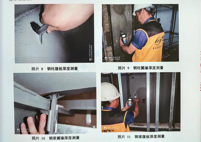 贵州都市报|贵阳一房开打掉12根承重柱事件最新进展，房屋安全鉴定报告评定为…