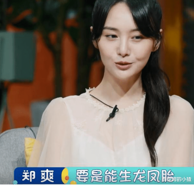 郑爽|女权为郑爽辩护：同为弃养孩子，为何成龙能被原谅，郑爽不行？