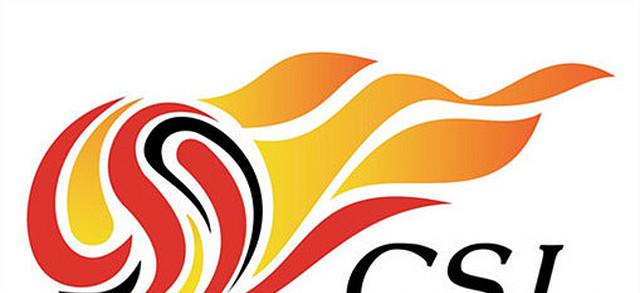 『中超』中超6月22号开赛，鲁能一线队号码确定，10号暂无人选择！