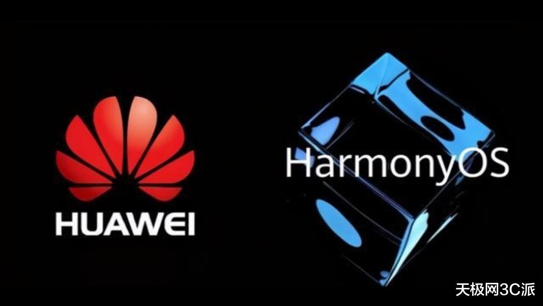 华为鸿蒙系统|手机鸿蒙OS如约而至，下月发布测试版，90％以上机型可升级
