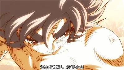 圣斗士星矢天界序篇:《圣斗士星矢天界序篇》雅典娜为什么开始不帮助星矢解除“哈迪斯诅咒”?