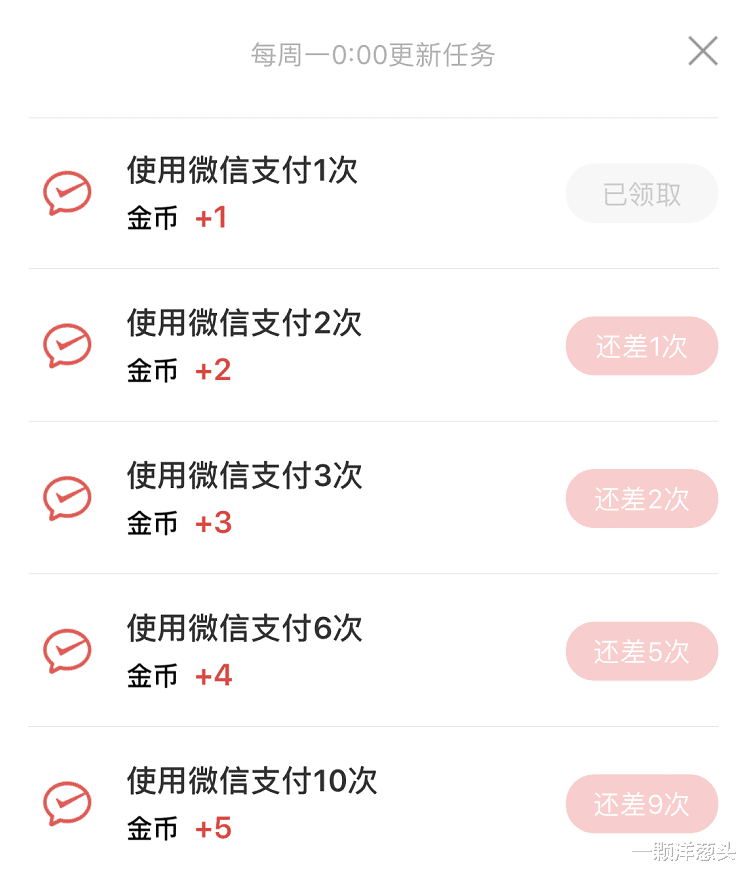 微信：微信免费提现，劲爆薅羊毛