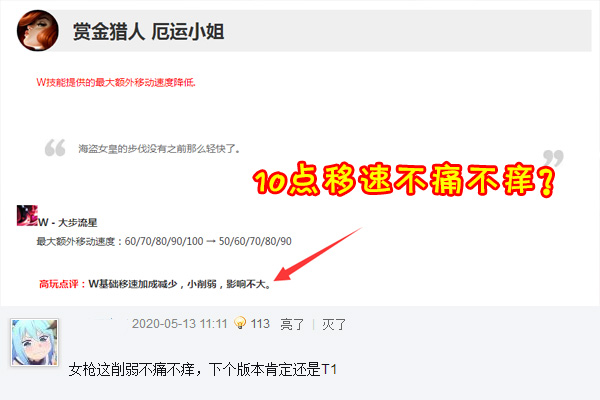 「t1」LOL“最不起眼却很重要的1项属性”，S10已有3个版本T1英雄因它报废