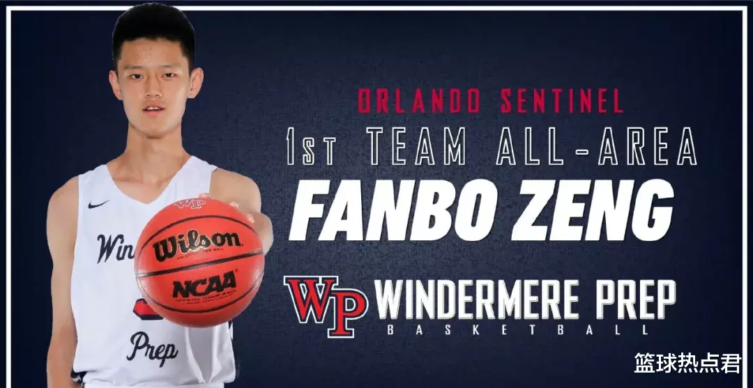 斯蒂芬·库里:比威少库里都猛!NCAA冠军队亲自招募!中国下一个NBA球员要来了啊!