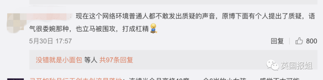 体罚：哮喘儿童遭体罚吐血事件“反转”：参与扩散的你应该羞愧吗？