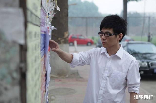 曾经一起合租的过客，10年后或许你再也想不起曾经一个门进出的他