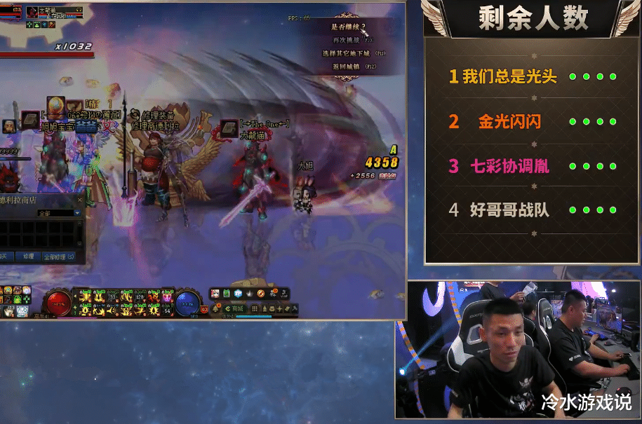 「旭旭宝宝」DNF：闪光杯决赛被官方玩出花，旭旭宝宝大逃杀模式被黑衣人抬走