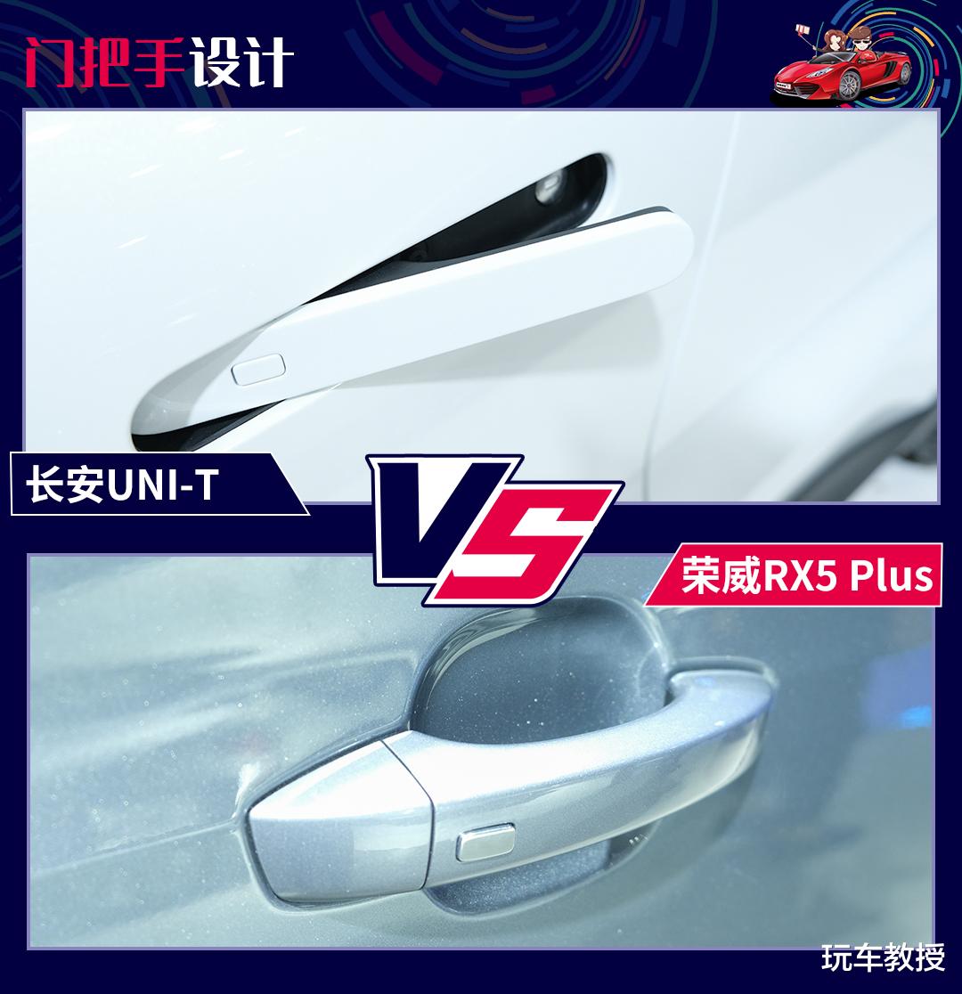 长安汽车：都是紧凑型SUV新秀，荣威RX5 Plus对比长安UNI-T