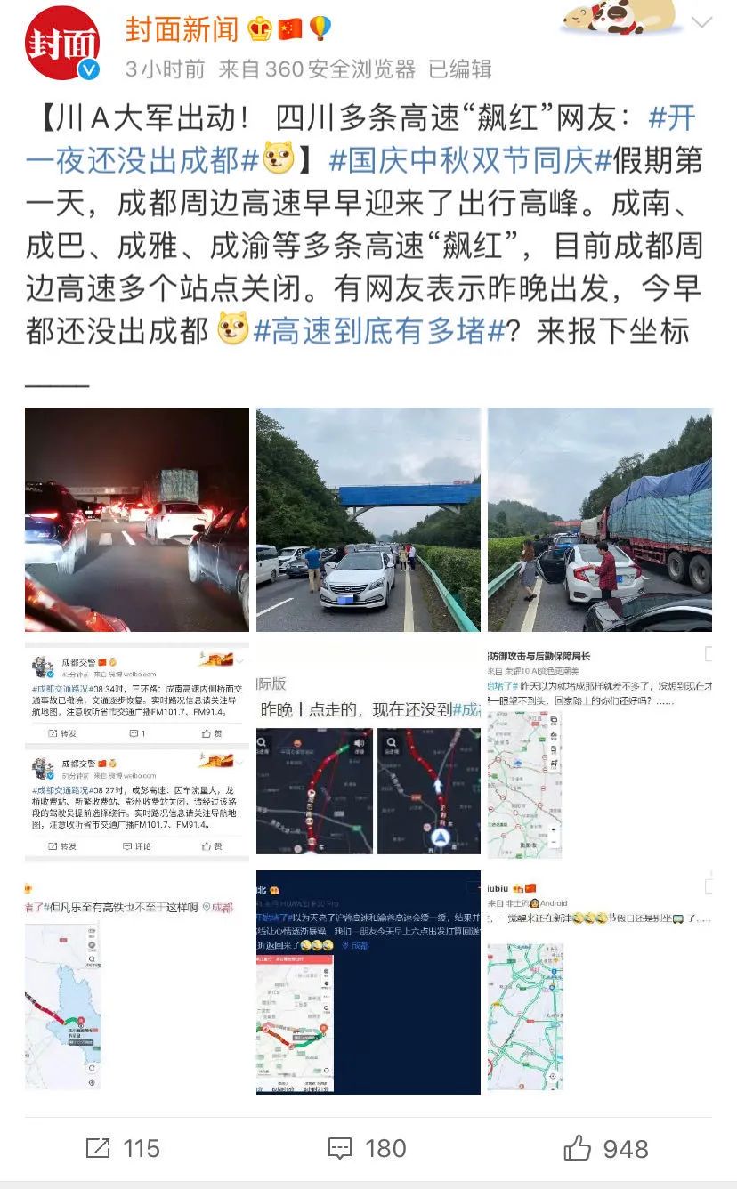 堵车|今天,听说有人高速堵车堵到钓鱼……