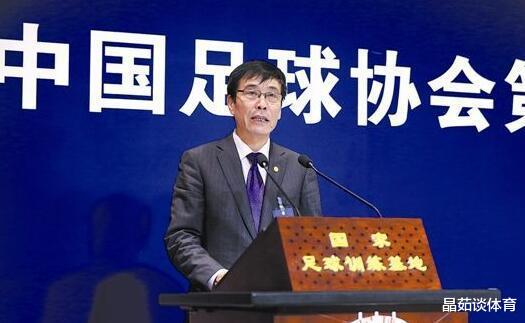 于大宝■又新变化!中国足协或有重大人事调整,足协核心人物将正式淡出