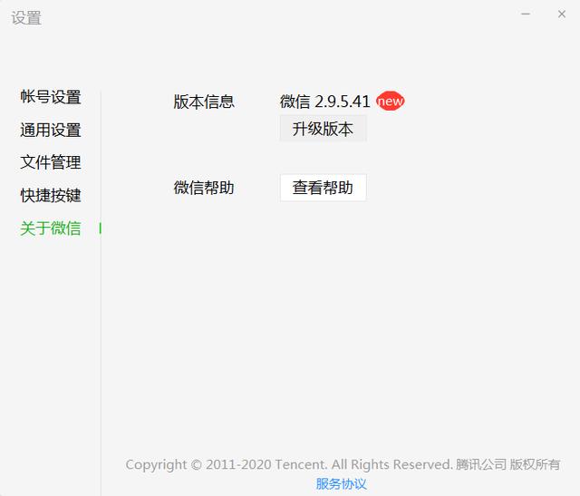 微信|微信突然更新,两大功能悄悄上线,用户:期待的终于来了
