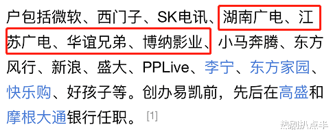 童瑶|童瑶爆冷夺金鹰奖视后，神秘老公浮出水面，金鹰奖公平性受到质疑