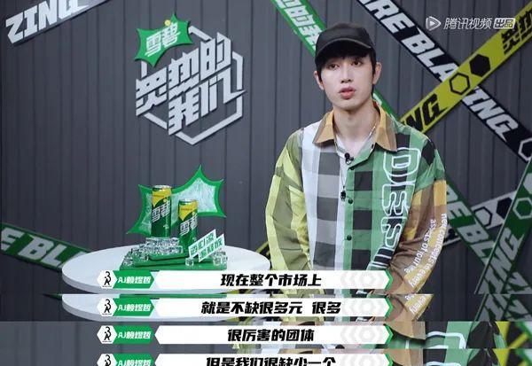 炙热的我们@全是顶流偶像团体的《炙热的我们》为何无人看?偶像团走不出饭圈