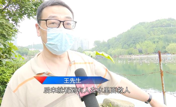贵阳网|贵阳大叔跳湖救人，两部手机废了！目击者：手机我们买！